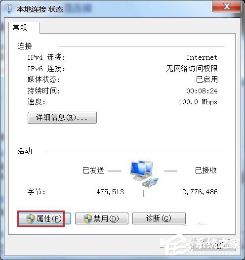 Win7无线路由器桥接的方法