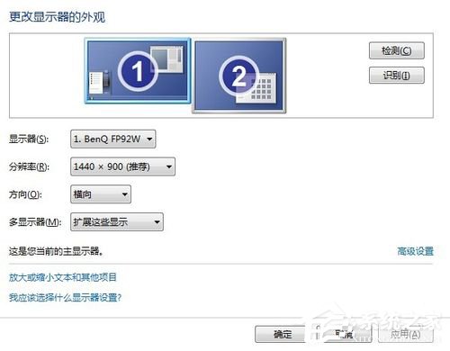 小编分享Win7如何设置双显示器（win7如何设置双显示器显示鼠标方向）