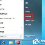 分享Win7如何启用网络发现（Win10如何启用网络发现）