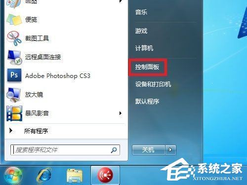 分享Win7如何启用网络发现（Win10如何启用网络发现）