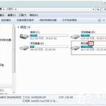 关于Win7如何更改盘符（win7如何更改盘符名称）