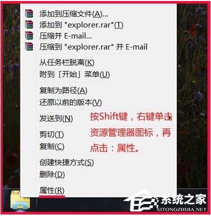 Win7资源管理器打不开怎么办？如何解决？