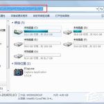 我来教你Win7系统如何清理hosts文件