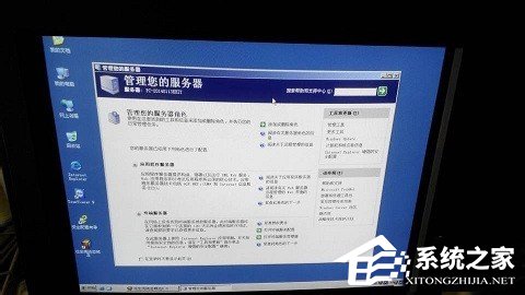 WindowsXP/Windows Server2003双系统启动菜单的方法