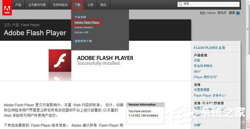 如何解决Win7浏览器提示Shockwave Flash崩溃的问题？