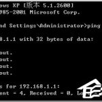 教你WinXP浏览器网址输入192.168.1.1进不去怎么办
