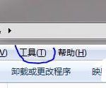 小编分享Win7怎样把Backup文件夹移动到别的分区