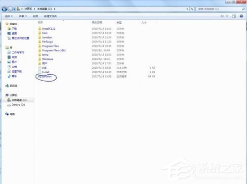 Win7怎样把Backup文件夹移动到别的分区？