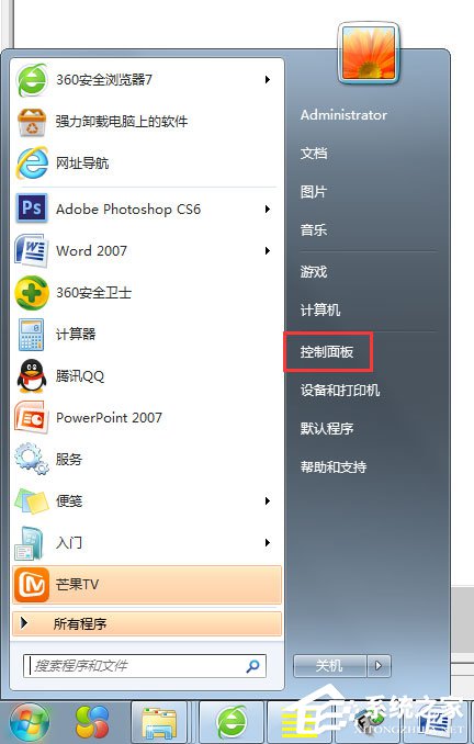 Win7系统鼠标不动了怎么办？Win7系统鼠标不动的解决方法