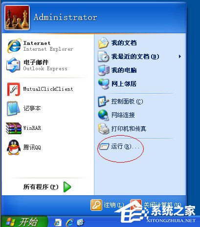 如何解决WinXP系统开机桌面变白显示恢复Active Desktop的问题？