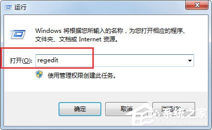 Win7系统无喇叭图标提示由于没有安装音量控制程序如何解决？