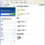 分享WinXP系统Windows