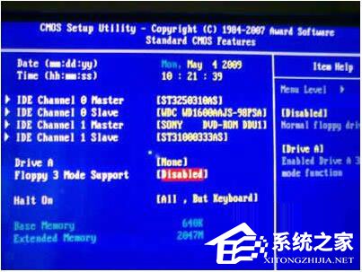 Win7系统开机需要按F2怎么解决？