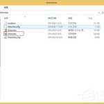 关于Win8系统右键资源管理器老是重启如何解决