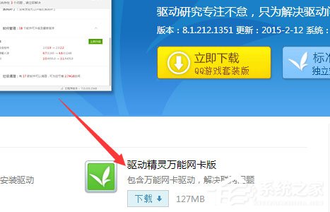 关于惠普笔记本重装Win7系统过程详解（惠普笔记本重装win7系统无法启动）