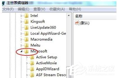 Win7电脑打开网页死机的解决方法