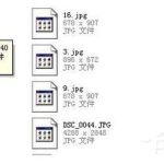 我来分享Win7系统JPG图片打不开如何解决