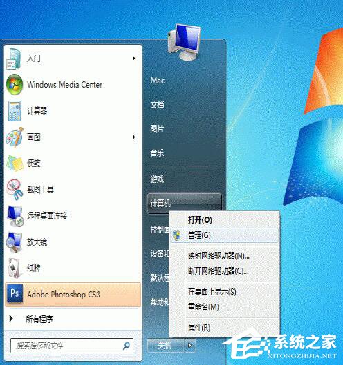 教你Win7打印机共享怎么设置（win10与win7打印机共享怎么设置）