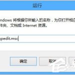 我来分享Win8系统如何删除thumbs.db文件