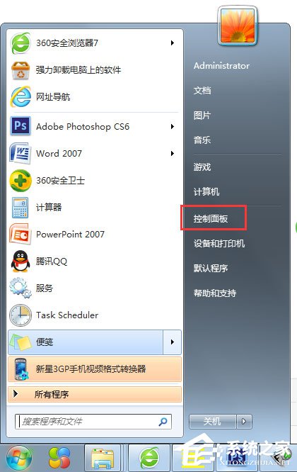 我来分享Win7系统如何开启telnet命令（win7系统怎么开启telnet功能）