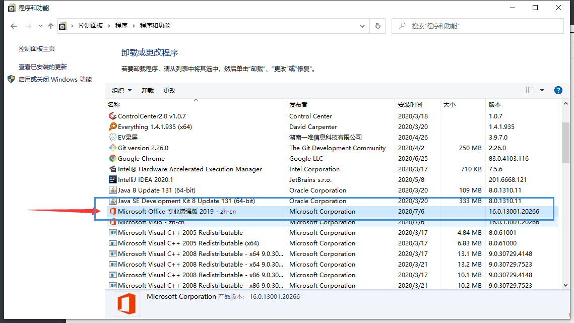 office正在更新，请稍后（无法正常启动，错误0xc0000142）怎么解决？