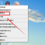 小编分享Win10如何设置电脑自动运行（win10设置电脑名称）