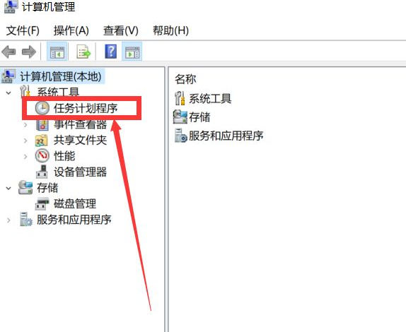 Win10如何设置电脑自动运行？Win10设置电脑自动运行的方法