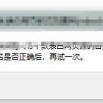 小编分享Win10电脑提示Windows找不到文件请确定文件名是否正确后再试一次怎么办