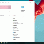 关于Win10如何使用自带的虚拟机（Win10虚拟机如何开启）