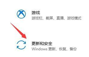 Win10如何收到Win11推送？Win10收到Win11推送的方法