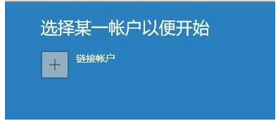 Win10如何收到Win11推送？Win10收到Win11推送的方法