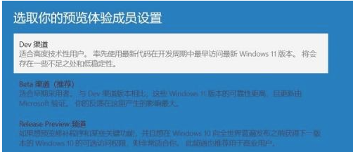 Win10如何收到Win11推送？Win10收到Win11推送的方法