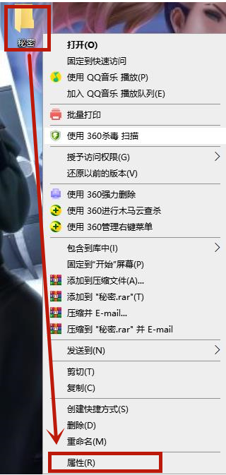 小编分享Win10文件夹如何设置密码（win10文件夹设置密码不可勾选）