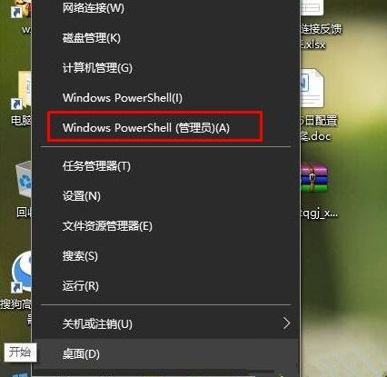 Win10网页打不开提示DNS_PROBE_POSSIBLE怎么办？