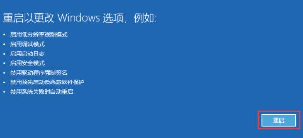 Win11装不上显卡驱动怎么办 Win11装不上显卡驱动解决方法