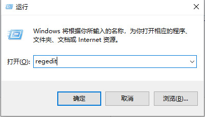 Win10电脑资源管理器内一片空白怎么解决？