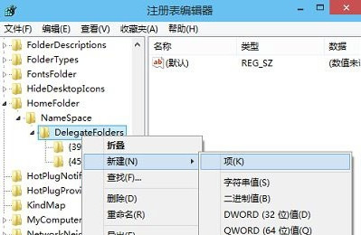 Win10电脑资源管理器内一片空白怎么解决？