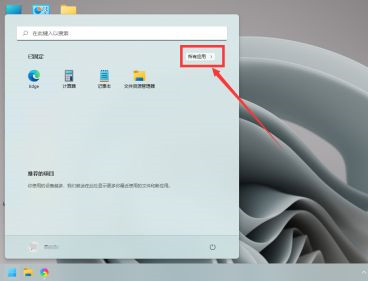 教你Win11相机用不了怎么办