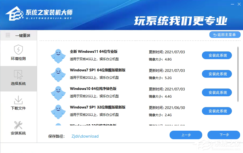 正版Win10装Win11是更新升级好还是重装系统好？