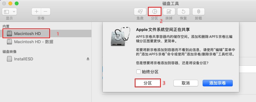 我来分享MacBook怎么绕过BootCamp安装Win10双系统