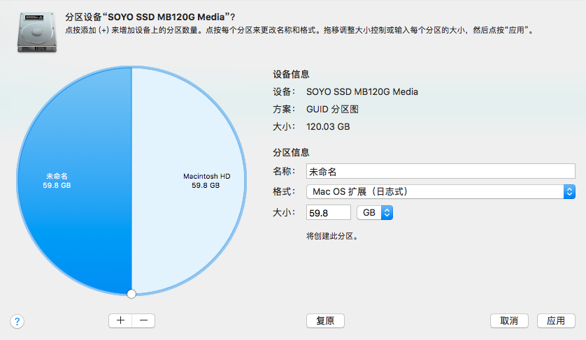 MacBook怎么绕过BootCamp安装Win10双系统？