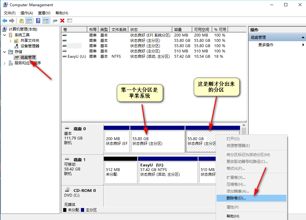 MacBook怎么绕过BootCamp安装Win10双系统？