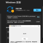 小编分享升级Win11（升级win11系统会保留原来的文件吗）