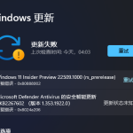 我来教你升级Win11（升级win11系统会保留原来的文件吗）