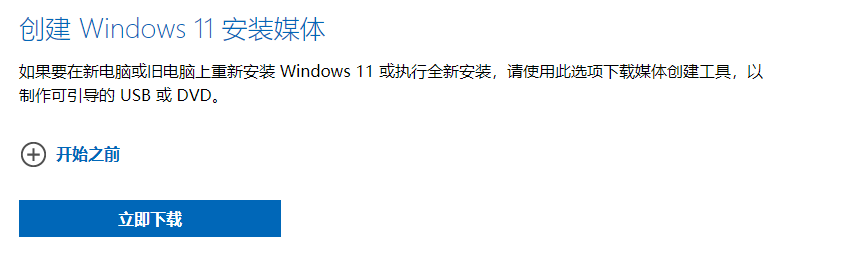 Win11值得安装吗？一文带你了解Win11值得安装