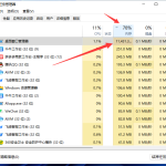 小编分享Win10桌面窗口管理器大量占用GPU（win10桌面窗口管理器大量占用内存）