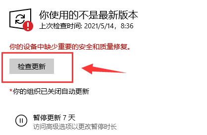 英伟达显卡驱动跟系统不兼容怎么办？英伟达显卡驱动跟系统不兼容的解决方法