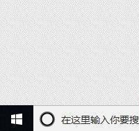 小编分享Win10系统怎么清理应用商店垃圾