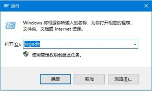 小编分享Win10右下角任务栏defend消失怎么处理