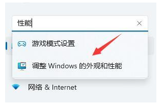 Win11更新后电脑很慢卡顿怎么办 Win11更新后电脑很慢卡顿解决方法